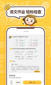 小猿口算怎么退款
