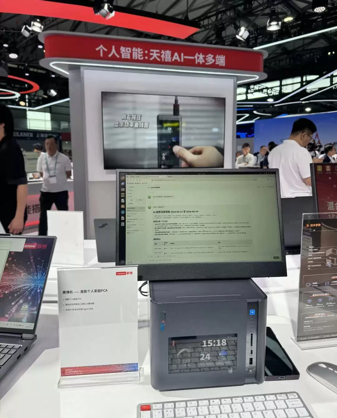 豆包付费后，豆包手机仍免费，最大Token消耗者出现了