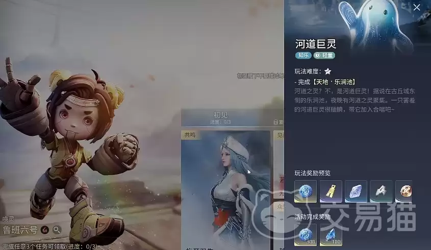 王者荣耀世界河道巨灵宝箱获取攻略王者荣耀巨灵宝箱位置与开启方法详细说明