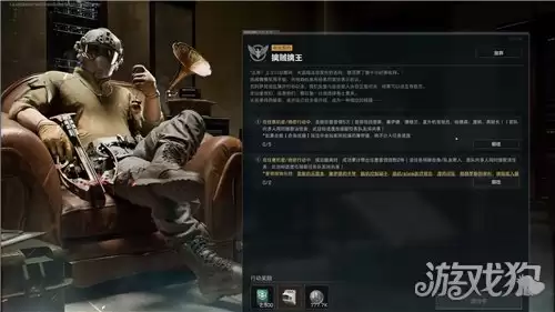三角洲行动s9擒贼擒王任务攻略 擒贼擒王如何速通逃课