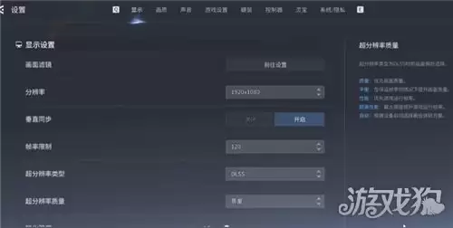 王者荣耀世界光追在哪开 光追设置攻略