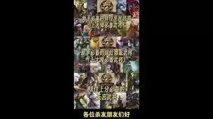 三国杀排位中T0武将有哪些