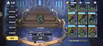 英勇之地武器重铸有何作用