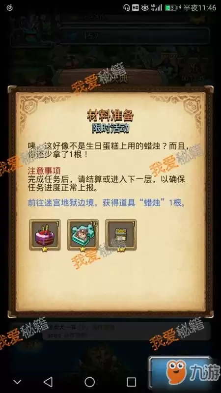 生存33天末世联赛如何通关-生存33天末世联赛通关做法