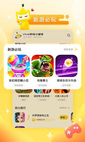秒玩小游戏如何使用
