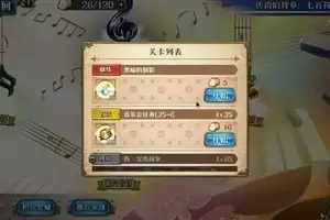 梦幻模拟战狂妄之人通关做法-梦幻模拟战如何打过狂妄之人