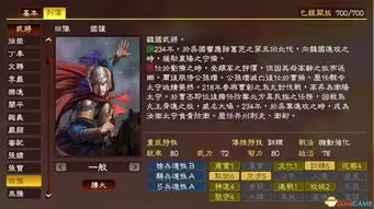 龙胤立志传学识生活技能有哪些特点