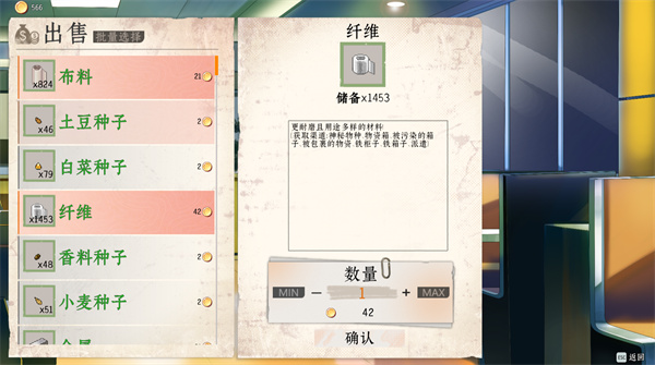 落星神秘空间位置及角色皮肤获取方法