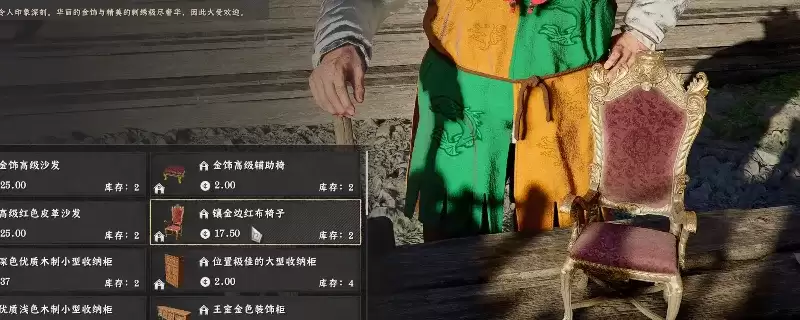 《红色沙漠》豪华家具购买攻略-购买地点及装修技巧详细说明