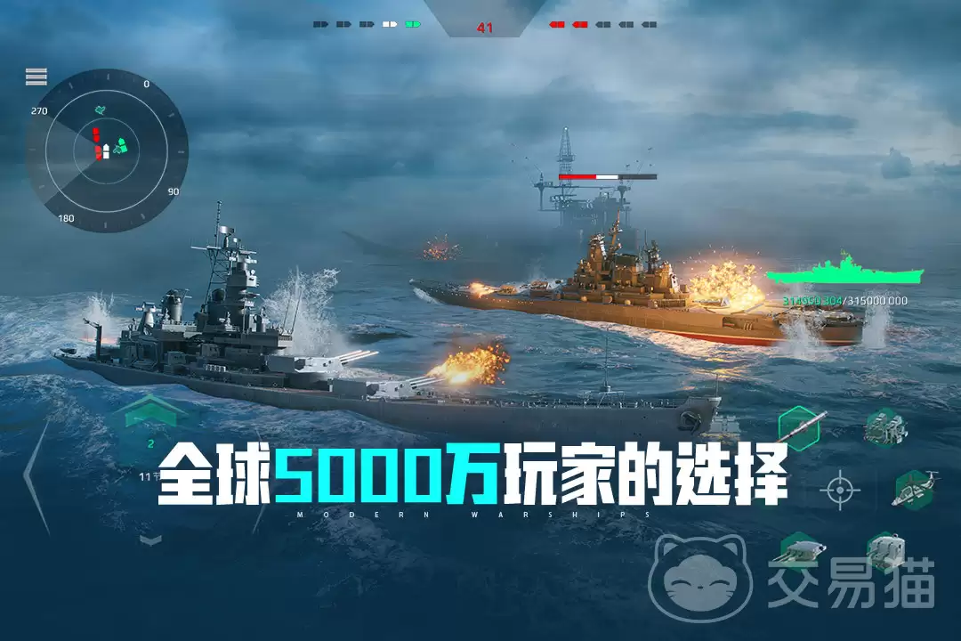 现代战舰手游福特级航母强度分析现代战舰手游福特级航母实战表现与阵容搭配指南