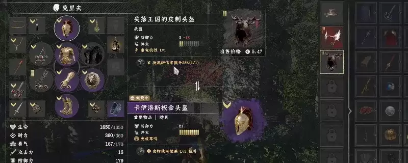 《红色沙漠》旋风斩齿轮获取攻略-详细获得做法解析