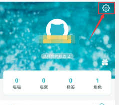 随喵如何帮好友解封