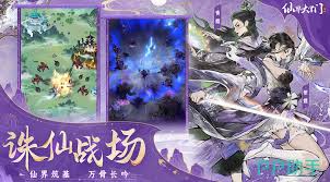 仙界大掌门上线时间是什么时候