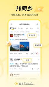 狐友如何清理缓存