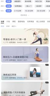 每日瑜伽如何开通会员
