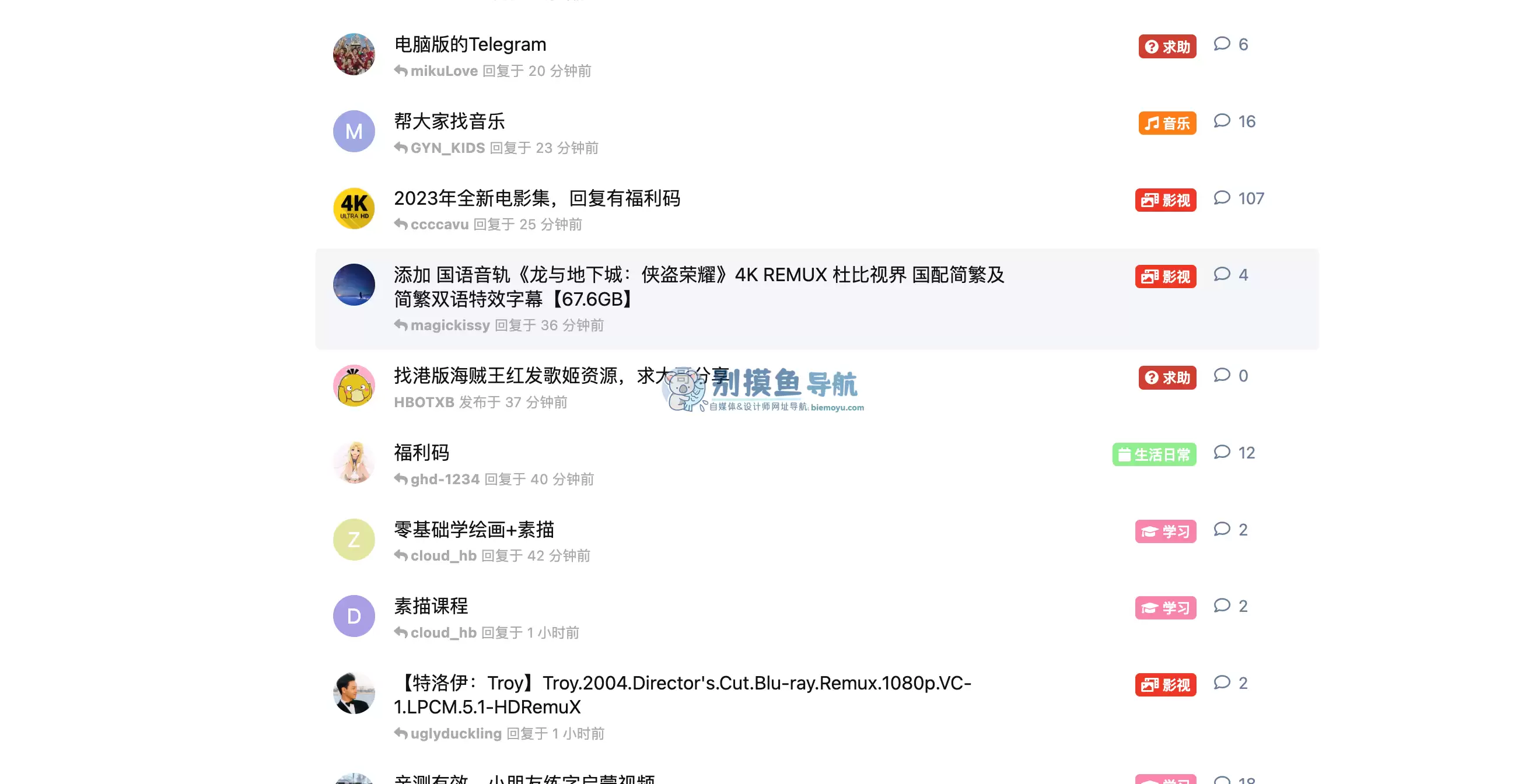 阿里小站-阿里小站官网,邀请码app,阿里...