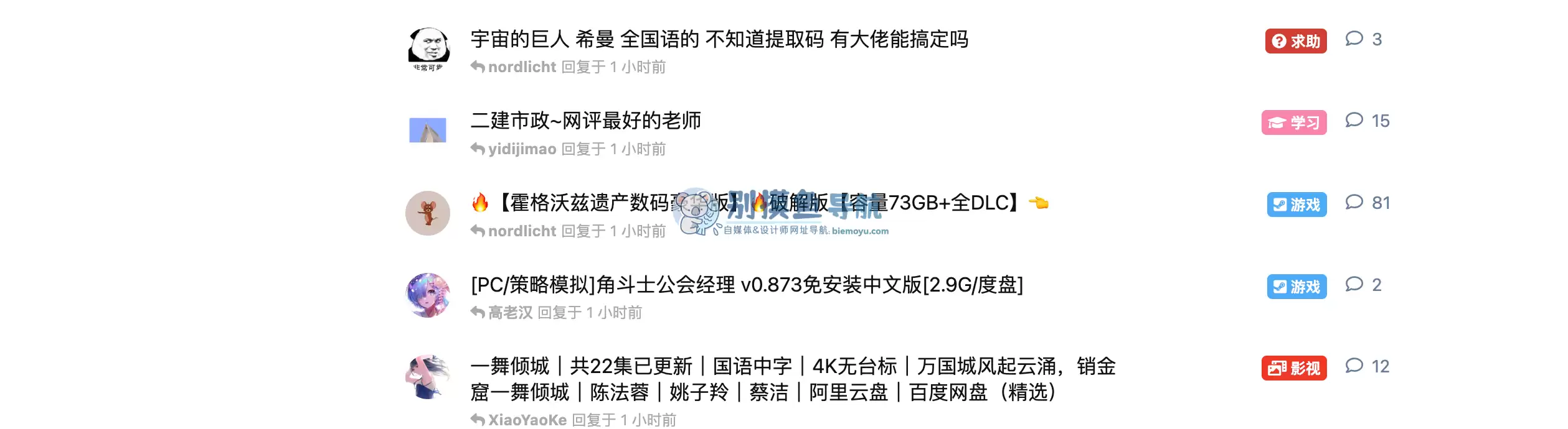 阿里小站-阿里小站官网,邀请码app,阿里...