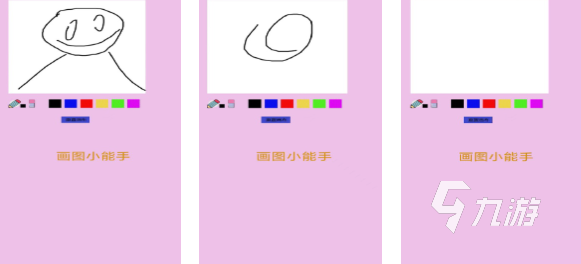 流行的画图软件手机版下载 免费的绘画游戏大全2026