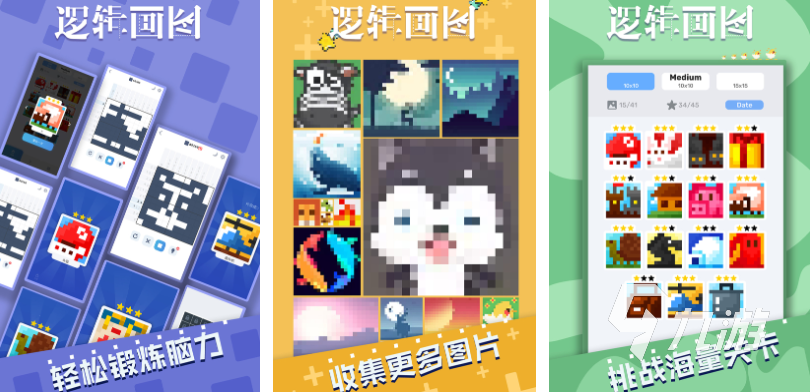 流行的画图软件手机版下载 免费的绘画游戏大全2026