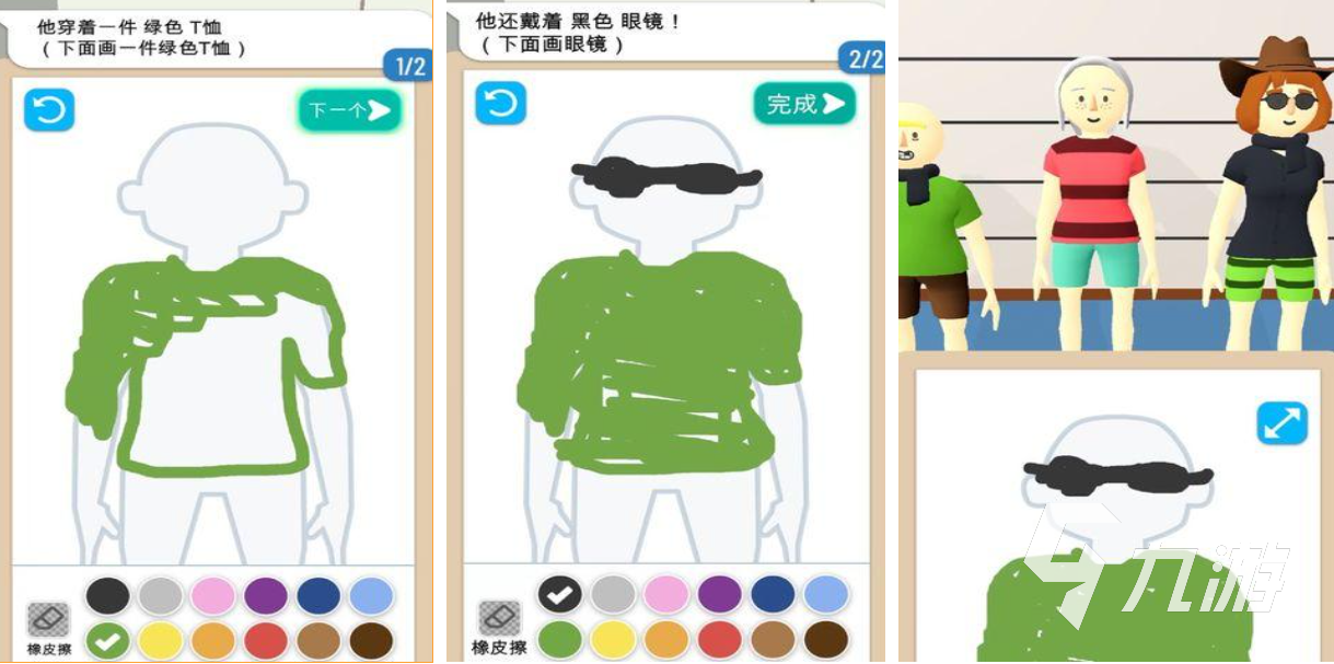流行的画图软件手机版下载 免费的绘画游戏大全2026