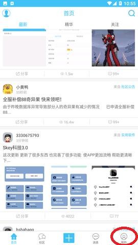 奇异社区3.3.1
