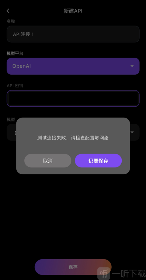Tavo安卓版