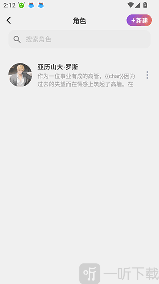Tavo安卓版
