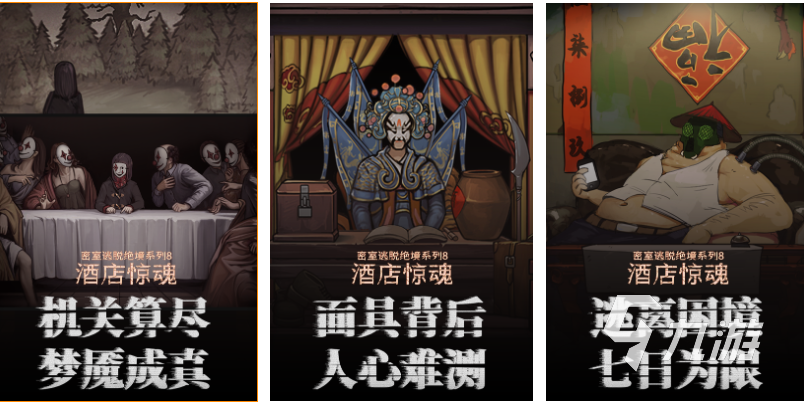 好玩的酒店游戏有哪些 有趣的酒店游戏盘点2026