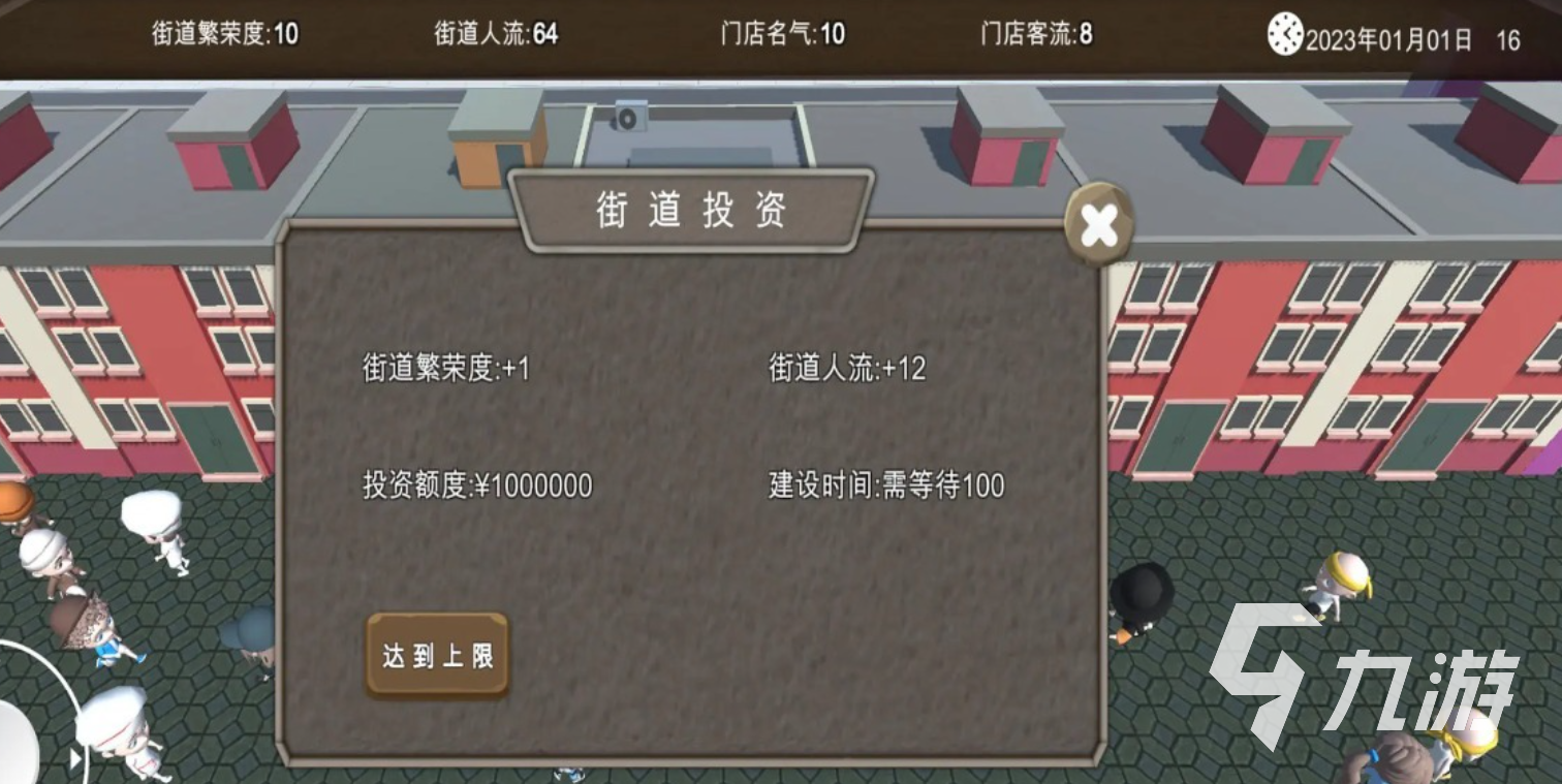 好玩的酒店游戏有哪些 有趣的酒店游戏盘点2026