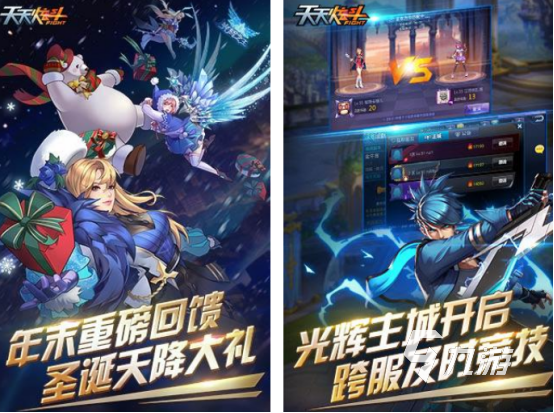 手机联机对打游戏大全 2026耐玩的联机对打手游合集