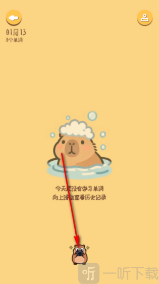 卡皮巴拉单词相机拍照功能入口