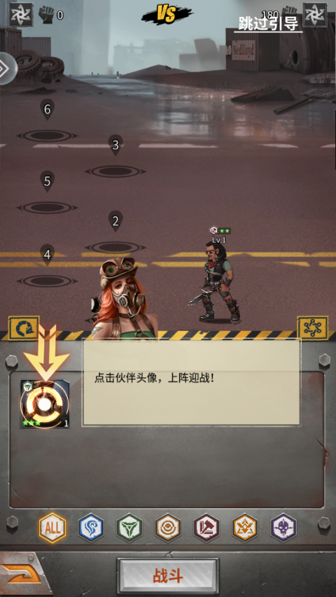 疯狂保卫战