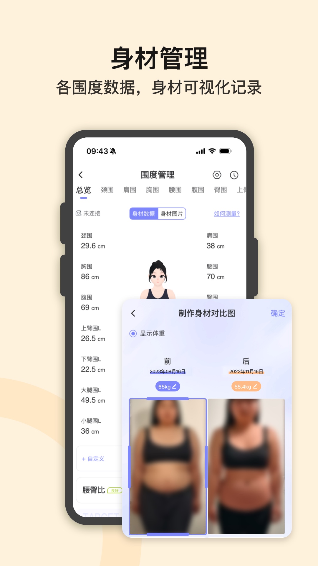 免费轻牛app