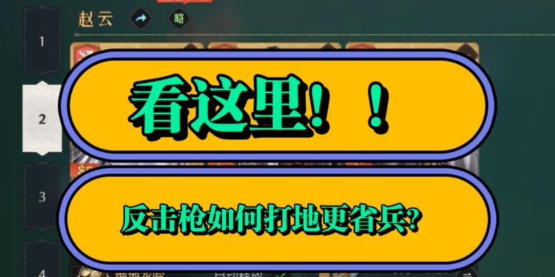 重返帝国关羽技能推荐攻略(重塑统一天下,帝国之剑再现威力!)-第3张图片- 重返帝国关羽技能推荐攻略(重塑统一天下,帝国之剑再现威力!)-第3张图片-