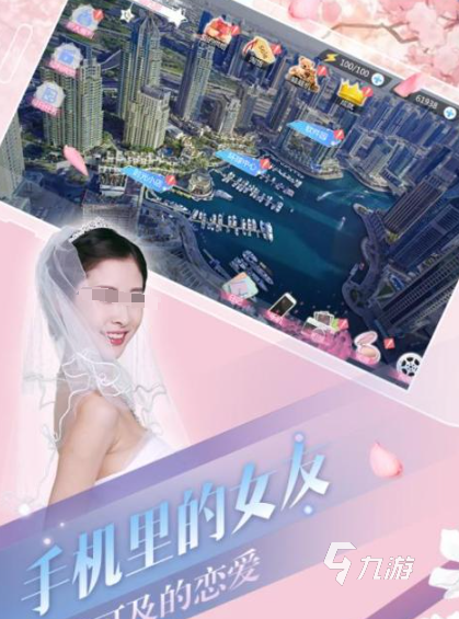 有趣的恋爱游戏排行榜前十名 耐玩的恋爱手游汇总2026