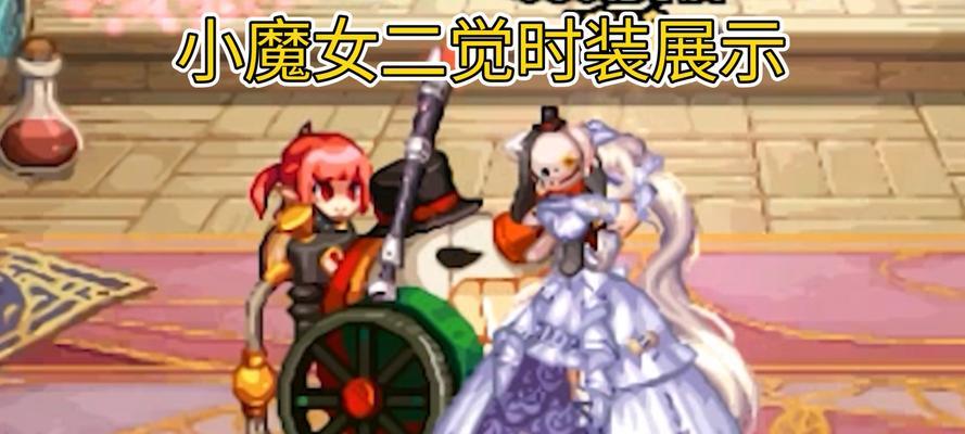 DNF绯樱之舞时装(探索DNF绯樱之舞时装的诞生年份及其影响)-第1张图片- DNF绯樱之舞时装(探索DNF绯樱之舞时装的诞生年份及其影响)-第1张图片-