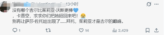 吉尔脸模之争再起!玩家吵翻天:经典脸模人气碾压新版