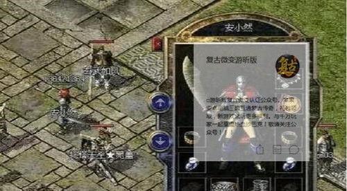 《山贼属性介绍》（魔力宝贝手机版山贼怎么样）-第1张图片-