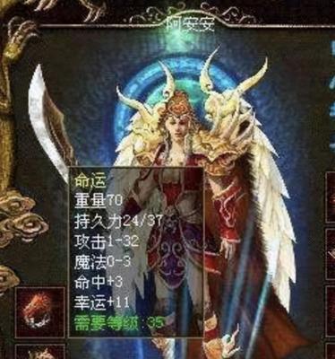 《山贼属性介绍》（魔力宝贝手机版山贼怎么样）-第2张图片-