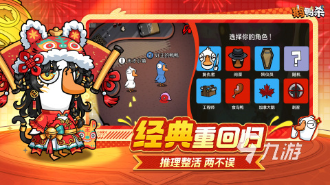 受欢迎的波兰球游戏有哪些 高人气的策略游戏推荐2026