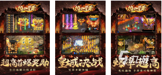 流行的传奇手游哪个好 免费的传奇游戏有哪些2026