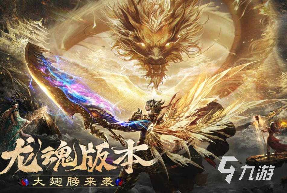 流行的传奇手游哪个好 免费的传奇游戏有哪些2026