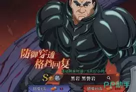 觉醒守卫之战中T0角色有哪些推荐