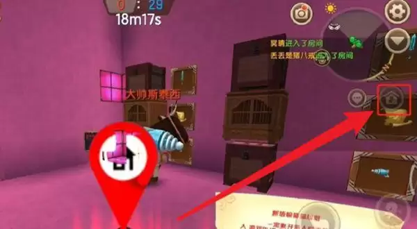 迷你世界里如何开麦