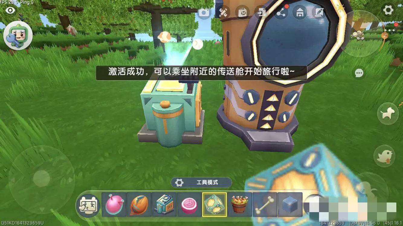 迷你世界太空boss召唤的材料是什么