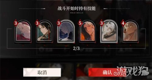 夜幕之下铁通怪客怎么配队2
