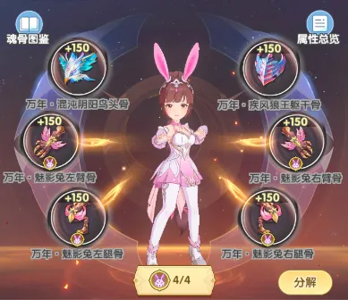 斗罗大陆传承