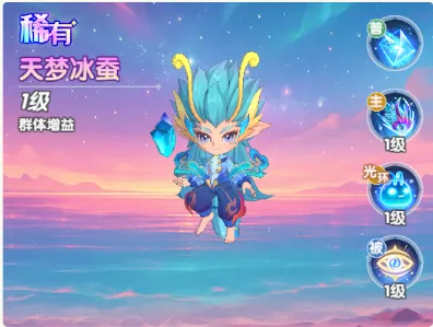 斗罗大陆传承