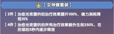 斗罗大陆传承