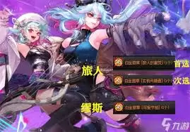 DNF17周年庆蓝拳选什么白金徽章